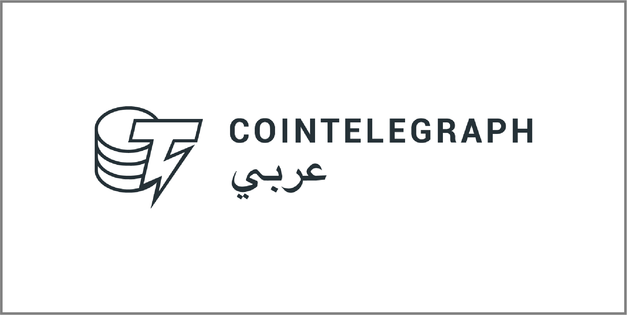 Blockchain Economy Dubai Summit